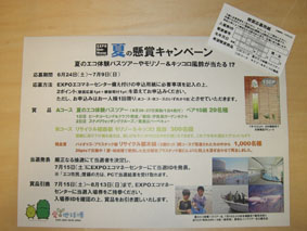 060624.jpg