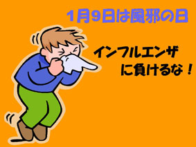 080109_1.jpg
