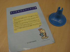 080222.jpg