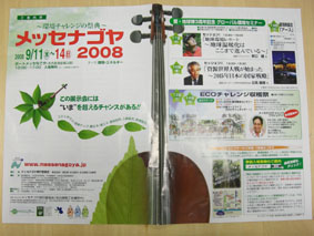080908.jpg