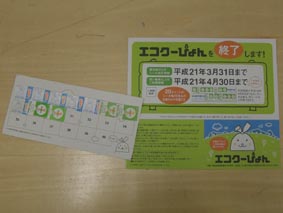 090401.jpg