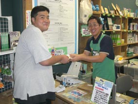 090801A.jpg