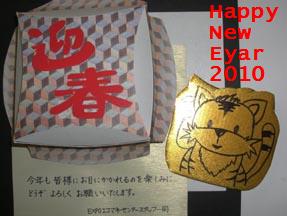 100102日記用画像.jpg