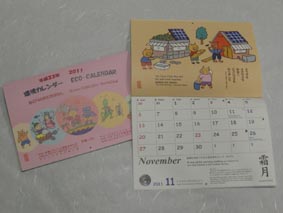 101111-1.jpg