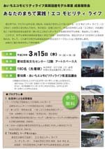 120308.jpg