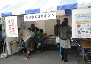産業まつり.jpg