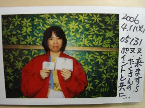 eec_dialy0411_02.jpg