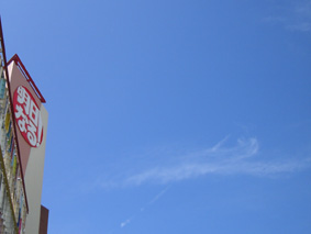 061003_1.jpg
