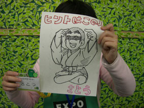 070109A.jpg