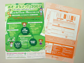 070812.jpg