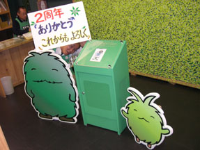 071120_2.jpg