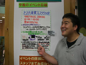 080926.jpg