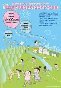 090804.jpg