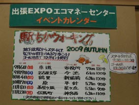090911-2.jpg
