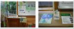 もりの学舎3.jpg