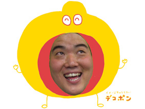 debupon.jpg