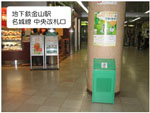 金山駅.jpg
